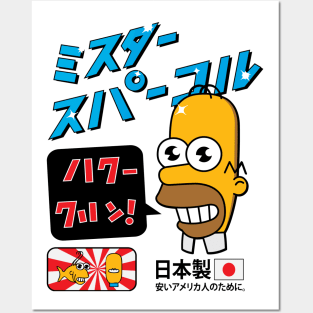 Mr Sparkle '25 Posters and Art